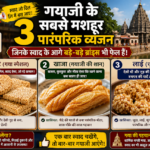 Checking20must20try20320local20sweet20tastes20in20Gaya20details