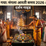Vishnupad20Temple20Gaya20Mangla20Aarti20202620Timing20and20Guide