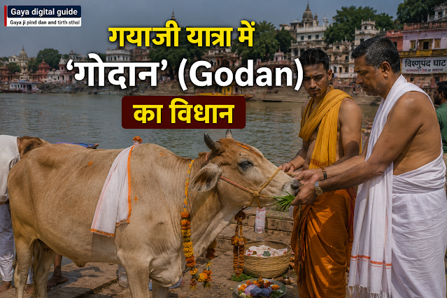gayaji yatra godan vaitarani nadi vidhi aur niyam.webp